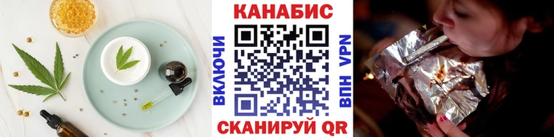 Еда ТГК марихуана  Купить где  Гусь-Хрустальный 