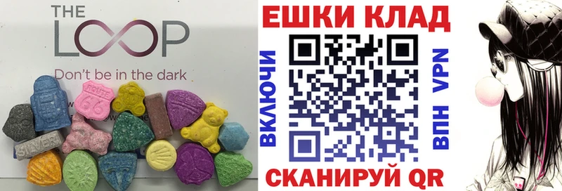 Купить закладки  Гусь-Хрустальный  Экстази VHQ 