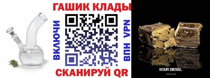 Купить где  Гусь-Хрустальный  Гашиш гашик 