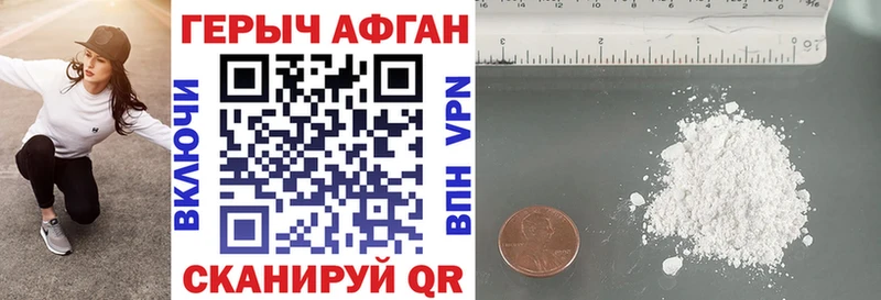 Купить закладки  Гусь-Хрустальный  Героин Heroin 