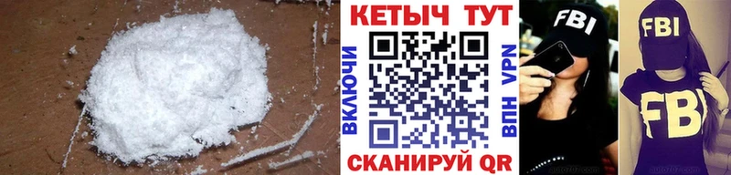 Купить закладки  Гусь-Хрустальный  Кетамин ketamine 