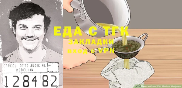 а пвп мука Кулебаки