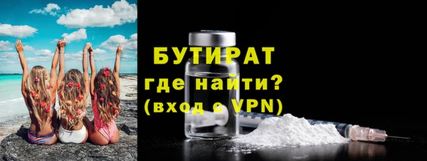а пвп мука Кулебаки