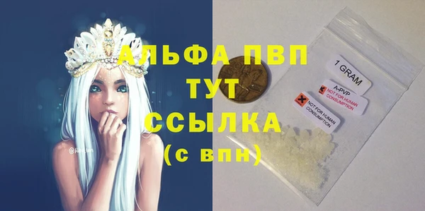мет Костерёво