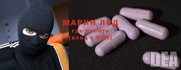 MDMA Куйбышев