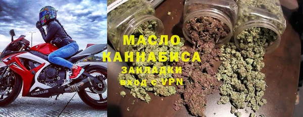 мет Костерёво