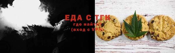 MDMA Куйбышев