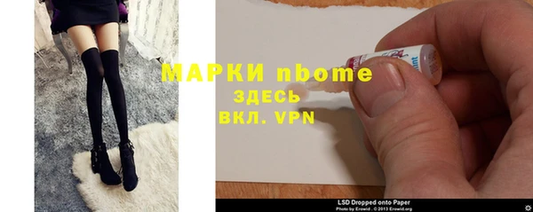 мет Костерёво