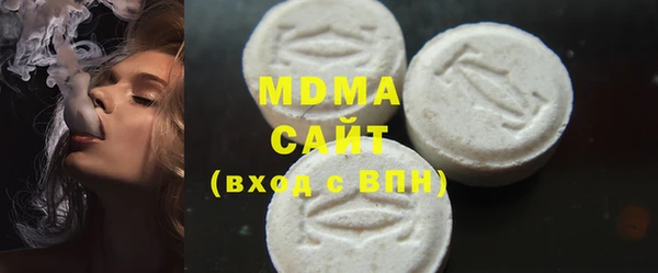 мет Костерёво