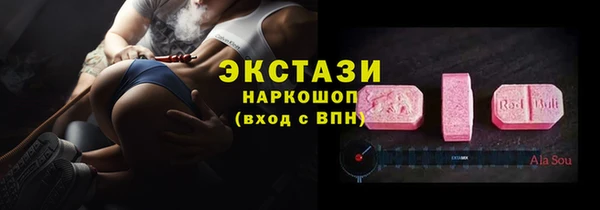MDMA Куйбышев