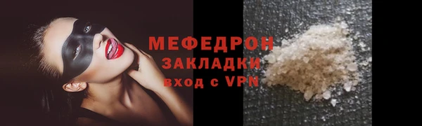 альфа пвп VHQ Кукмор