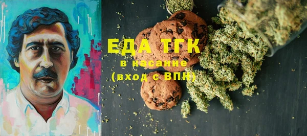 MDMA Куйбышев