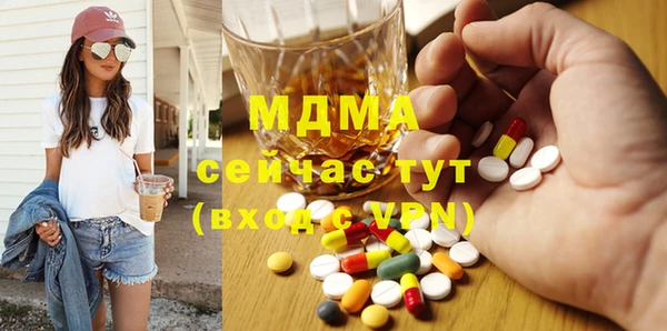 MDMA Куйбышев