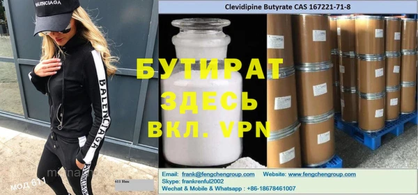 MDMA Куйбышев