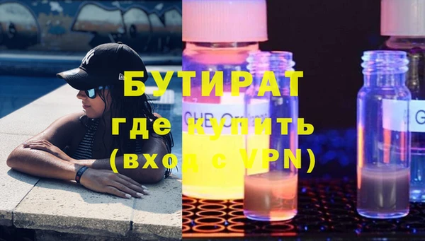 мет Костерёво