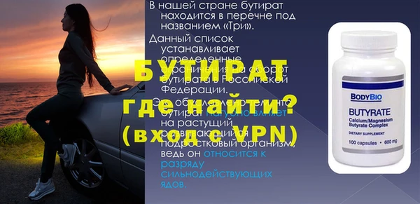 а пвп мука Кулебаки