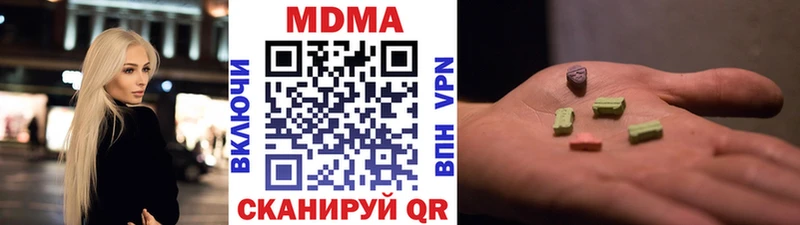МДМА Molly  Купить где  Гусь-Хрустальный 