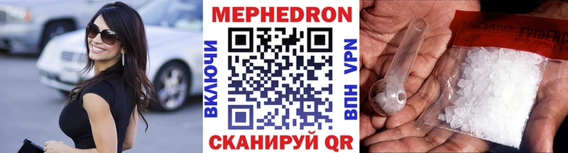Купить  Гусь-Хрустальный  МЯУ-МЯУ VHQ 