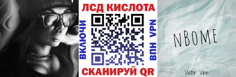 Марки 25I-NBOMe 1500мкг  Купить закладки  Гусь-Хрустальный 
