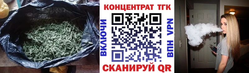 ТГК жижа  Купить где  Гусь-Хрустальный 